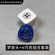 LP夢(mèng)皮頭臺(tái)球桿皮頭小頭斯諾克槍頭黑八桌球臺(tái)球桿皮頭黑八職業(yè)皮頭 11mm 夢(mèng)皮頭M+派巧克1粒組合裝