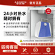史密斯【箱損機】A.O.史密斯 6升10升小廚寶電熱水器速熱節(jié)能保溫 金圭內膽 EWH-6B2僅包裝箱破損