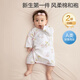 全棉時(shí)代新生嬰兒睡衣春秋抗菌風(fēng)柔棉和尚服連體衣服和袍花園物語(yǔ)白59碼