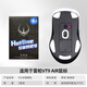 火線(xiàn)競技鼠標腳貼 雷柏 VT9AIR VT9PRO VT1 VT9 VT9PROMINI VT1PRO MAX 足貼 角貼 膠貼 底部貼 VT9AIR/VT9PROmini 冰版弧邊 腳貼