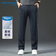 真維斯（Jeanswest）休閑褲男2025秋冬高級感時(shí)尚百搭小腳垂感小直筒褲子男灰色36