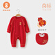 微獅牧尼嬰兒拜年服春秋季寶寶滿(mǎn)月連體衣過(guò)年喜慶嬰兒哈衣新年裝 新年紅 90cm