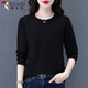 啄木鳥(niǎo)好棉t恤女長(cháng)袖打底衫春秋內搭2026新款薄款春季中年圓領(lǐng)上衣 8835黑色[純色款]-38# XL (110-125斤)