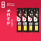 本?。╞enting） 太極宗師仕掛子線(xiàn)雙鉤一包10付裝綁好線(xiàn)組魚(yú)鉤套裝45cm 金海夕-有刺 鉤號3#（線(xiàn)號0.8）