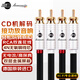 JIB德國蟒蛇 發(fā)燒級雙蓮花頭音頻線公對公 RCA信號線 CD解碼功放音響連接線BB-105A-1.5米(2條裝)