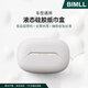 BIMLL B車載紙巾盒食品級(jí)硅膠材質(zhì)扶手箱遮陽板抽紙盒汽車用品車內(nèi)收納