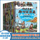 3–6歲專注力訓(xùn)練書圖畫捉迷藏全16冊四大名著趣味捉迷藏找東西的圖畫書隱藏的圖畫看圖幼兒園兒童繪