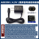原奘 適用飛利浦剃須刀配件充電器HQ8500PT786 PT730 TP725PT860電源線RQ312 311 338 331 328 310 311 4.3v 山字型充電接口
