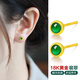 瑗昕黃金18K耳釘女翡翠高級(jí)珠寶耳骨環(huán)金鑲玉養(yǎng)耳洞耳飾睡覺免摘 [單只]18K金耳釘(約0.15g)