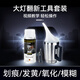 PERSECOND汽車(chē)大燈翻新修復(fù)液工具套裝車(chē)燈老化發(fā)黃燈罩劃痕拋光劑打磨神器 大燈翻新修復(fù)套裝 不傷車(chē)燈