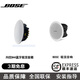 博士BOSE/博士吸頂音響家庭背景音樂搭配向往86主機套裝WIFI智能音響嵌入音箱（藍牙款只能藍牙播放） (藍牙款，無面板）HOPE 藍牙吸頂+1只博士吸頂