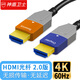 神盾衛士（SDWS）HDMI2.0版光纖線(xiàn) 4K60Hz發(fā)燒級高清視頻線(xiàn)連接電腦電視顯示器投影儀影院工程布線(xiàn)20米SGS-420