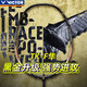 威克多（VICTOR）羽毛球拍龍牙之刃單拍全碳素進(jìn)攻型羽拍李梓嘉突擊TK-RYUGAII TK-F 黑金隼 4U【空拍】