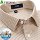 杉杉【純棉磨毛】襯衫男長(cháng)袖新款休閑商務(wù)全棉格子襯衣 棕色格子 41