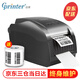佳博（Gprinter）GP3150T/TIN熱敏奶茶條碼打印機(jī)標(biāo)簽80mm票據(jù)價(jià)格不干膠二維碼小票網(wǎng)口