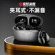 變形金剛【全網(wǎng)熱賣(mài)】TF-T05耳夾式藍牙耳機無(wú)線(xiàn)運動(dòng)跑步降噪超長(cháng)續航低延遲音效骨傳導概念適用蘋(píng)果華為 原始獸-灰【軟耳夾+HiFi立體音】