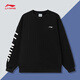 李寧（LI-NING）衛(wèi)衣男春秋圓領(lǐng)套頭情侶寬松衛(wèi)衣運(yùn)動休閑上衣服 黑色（圓領(lǐng)-加絨款） L/175