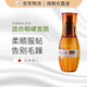 玫麗盼Milbon 日本護(hù)發(fā)精油發(fā)油免洗修復(fù)毛躁精華乳 滋養(yǎng)蓬松柔順 MO普通和粗硬發(fā)適用120ml