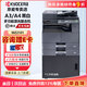 京瓷（KYOCERA）TASKalfa MZ2101 A3激光黑白多功能數(shù)碼復合機A4辦公打印機復印掃描家用商用 主機+雙面器+輸稿器+第二紙盒 官方標配+工作柜