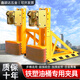 耐賓 油桶夾具叉車鷹嘴鐵塑重型油桶夾卸桶器雙桶油桶夾子夾具抓桶器 【加寬繃帶】兩桶四夾【1000KG】