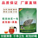 雄記常養(yǎng)茶養(yǎng)生茶桑葉羅漢果菊花茉莉花男女熬夜醒去酒茶葉 常養(yǎng)茶188g裝