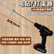 奧朗達(dá)（AULDA）打蛋器商用電動(dòng)攪拌器攪拌棒配件頭和面糊麻醬肉餡機(jī)手電鉆 雙速充電鉆+34cm加粗燈籠棒【304不銹鋼】