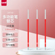 三菱（uni）Jetstream系列SXR-80多功能中油筆芯 圓珠筆替芯0.38mm 紅色 10支裝