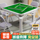夢多福 麻將桌 折疊手動麻將機餐桌兩用棋牌桌家用便攜式簡易手搓宿舍 加大尺寸90*90cm 【加厚灰圓腿】 升級款