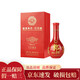 郎酒紅花郎15年 53度紅花郎15年小酒版 品鑒酒醬香型 2012年 100mL 1瓶