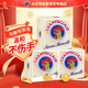 大公雞管家（CHANTE CLAIR） 意大利進口 洗衣馬賽皂寶寶洗衣皂 衣物清潔手工皂 馬賽皂300g*3