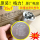 30uf35uf50uf格力新元電容空調450V外機壓縮機啟動(dòng)空調器防爆 1.5P 格力35uf