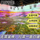 鴻合8k多通道投影融合軟件劇本殺全息沉浸式KTV墻展廳展館酒吧派對房 墻地面互動(dòng)