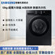三星（SAMSUNG）【官翻機】12公斤大容量 三星AI神5系全自動(dòng)滾筒洗衣機 超薄嵌入 蒸汽除菌 AI泡泡凈 料盒自清潔 WW12DG5B24ABSC（星耀黑）