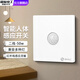 國際電工86型紅外人體感應(yīng)開關(guān)樓梯感應(yīng)器開關(guān)樓道220vLED燈智能延時開關(guān) 人體感應(yīng)開關(guān)二線【負(fù)載50W】
