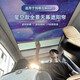 御霄適用特斯拉modelY/3汽車星空頂全景天窗遮陽(yáng)頂簾折疊防曬隔熱天幕 特斯拉丫純色兩用款【全遮+半遮光】包安裝
