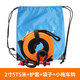 IZTOSS汽車拖車?yán)K加厚5噸越野車救援強(qiáng)力防沖斷通用小車牽引繩貨車套裝 2寸5噸5米拖車?yán)K+小拖車鉤2個(gè)