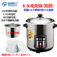 格姆仕電燉鍋家用全自動(dòng)多用途鍋不銹鋼電湯鍋10L大容量養生鍋隔水燉盅預約保溫煮粥煲湯燕窩熬藥燉檸檬 8.5L雙膽(8.5L鋼膽/3.0L燉盅)
