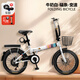 永久折疊自行車(chē)迷你小輪通勒超輕便攜變速單車(chē)16寸女士男士大小孩學(xué)生 白輻條【強承重 密封軸】 7速 20寸適合：155-175CM