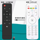厚吉升適用海爾HTR-U07電視機液晶智能網(wǎng)絡(luò )高清4K語(yǔ)音射頻遙控器板萬(wàn)能通用LE32-42/55/60/70AL88U31 U07替代品（手動(dòng)開(kāi)機后即可使用）