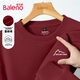 班尼路（Baleno）圓領(lǐng)衛衣男320G重磅簡(jiǎn)約百搭春秋季長(cháng)袖上衣寬松大碼情侶外套