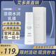 艾多美正品直營(yíng)店菲顏水潤(rùn)5件套atomy韓國(guó)官網(wǎng)水乳面霜精華原盒護(hù)膚品女 菲顏乳液（原盒）