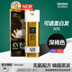 愛茉莉（Amore）愛茉莉染發(fā)劑泡沫韓國植物黑染泡泡染發(fā)膏遮白發(fā)無刺激 4N 深褐色（1盒）