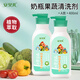 安貝兒寶寶奶瓶果蔬清洗劑奶嘴清潔液嬰兒餐具清洗液植物清潔 奶瓶果蔬清洗劑400ml*2瓶