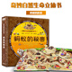 巨童3D立體書(shū)兒童0-3-6歲以上翻翻書(shū)趣味機(jī)關(guān)書(shū)兒童繪本奇妙的自然生命大恐龍小鴨子石榴樹(shù)小螞蟻幼兒寶寶讀物彩色繪本 3D立體書(shū)-螞蟻的秘密 奇妙自然生命立體書(shū)