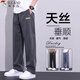 啄木鳥(niǎo)（TUCANO）天絲牛仔褲男士夏季薄款2025新款潮牌闊腿冰絲寬松直筒休閑褲子男 摩登灰 XL