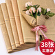 極度空間 鮮花包裝紙38張教師節(jié)生日禮物包裝紙表白手工diy禮物包裝紙