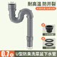 好來(lái)屋（Holow）廚房水槽下水管加長(zhǎng)洗菜盆洗碗池單槽排水管道延長(zhǎng)軟管防臭管配件 0.7米U型防臭管【45mm螺紋接口】