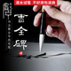 榮寶齋毛筆 文房四寶書法筆狼毫羊毫碑帖臨摹兼毫行書楷書抄經(jīng)寫經(jīng)筆蘭亭序王羲之字帖單支毛筆 曹全碑（單支）