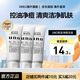 資生堂（Shiseido）uno男士洗面奶控油潔面乳祛痘深層保濕清潔去黑頭角質(zhì)進(jìn)口 活性炭強(qiáng)力控油（黑色）3支