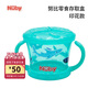 NUBY（努比）寶寶零食杯嬰兒零食碗幼兒防潑灑帶蓋便攜手柄兒童輔食盒 藍色鯊魚